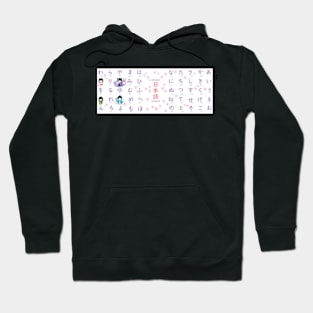 Japanese Kokeshi Doll & Sakura Hiragana Chart Hoodie